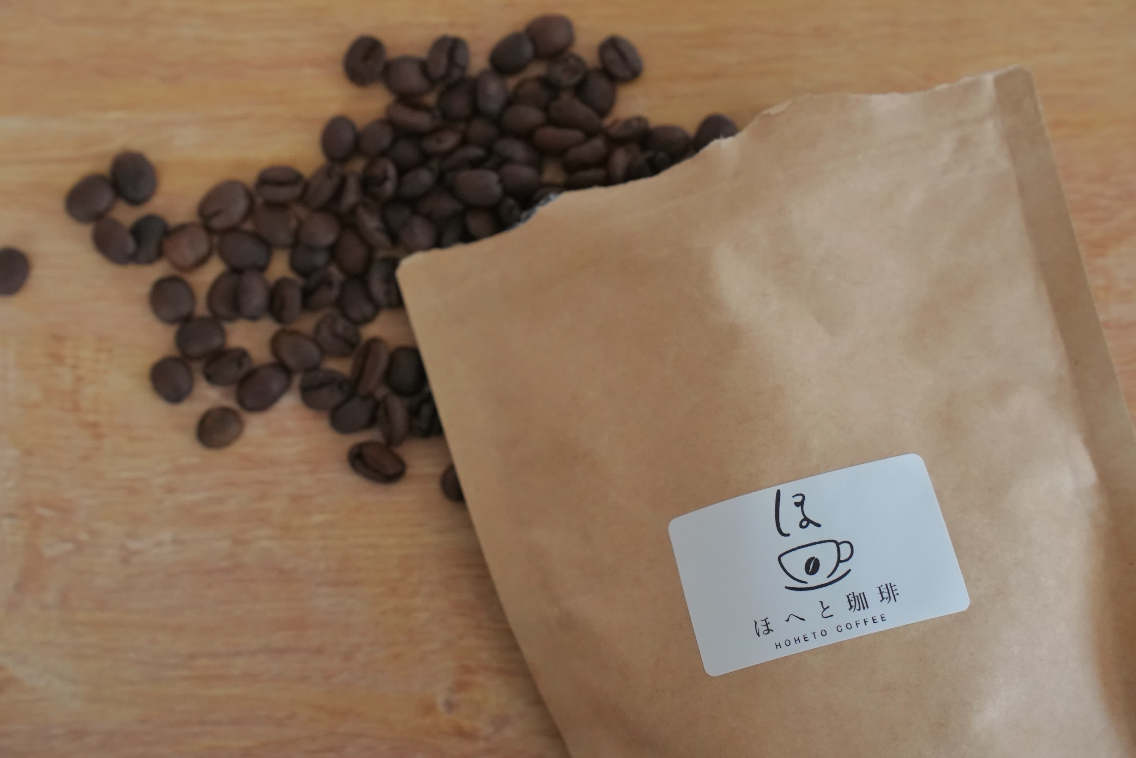 ほへと珈琲のオリジナルブレンドのパッケージとコーヒー豆